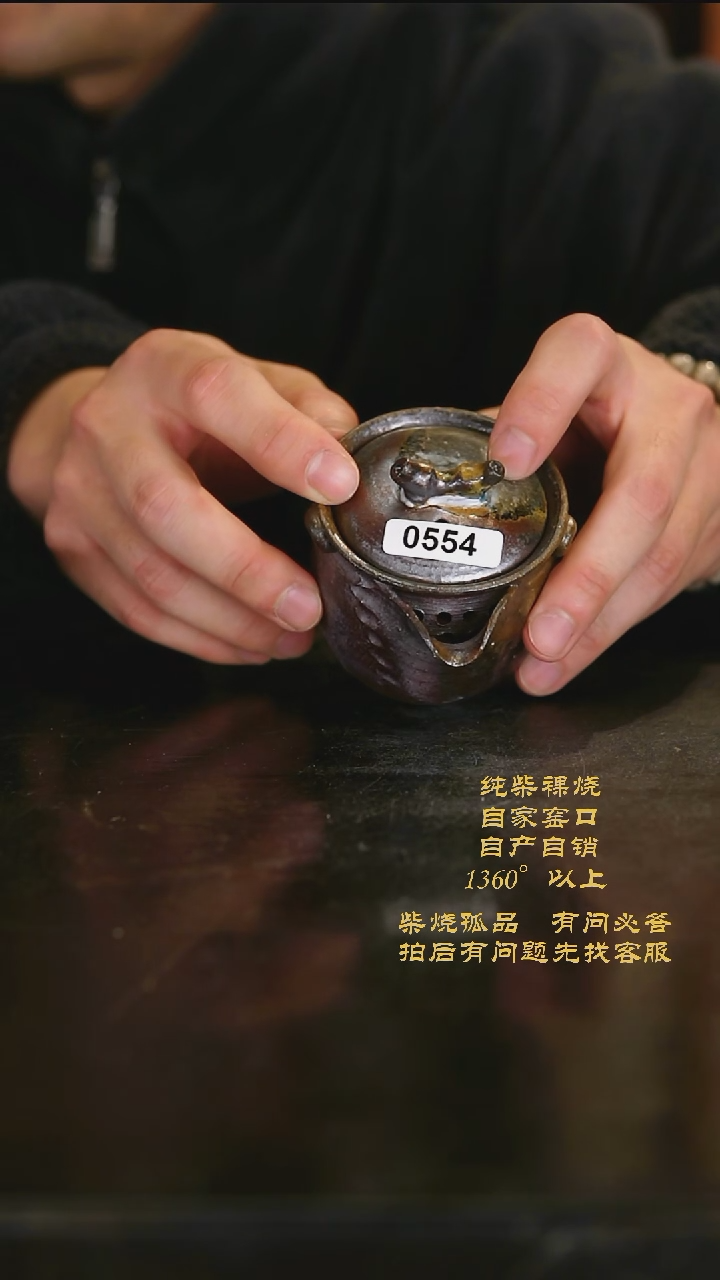 【闪购商品】554景德镇柴烧裸烧陶瓷茶杯