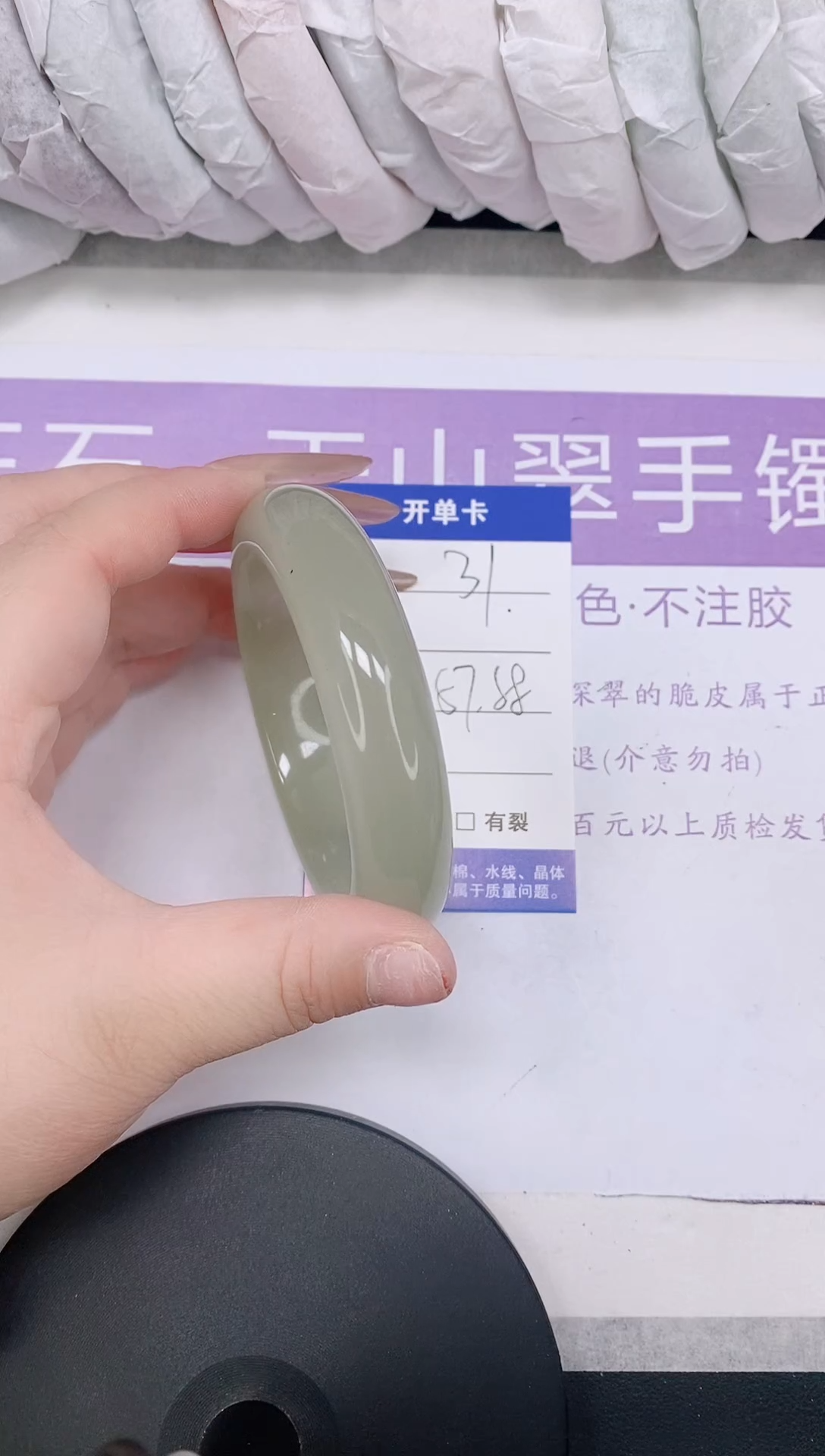 未镶嵌手镯石英质玉多样性发货-31-57/8