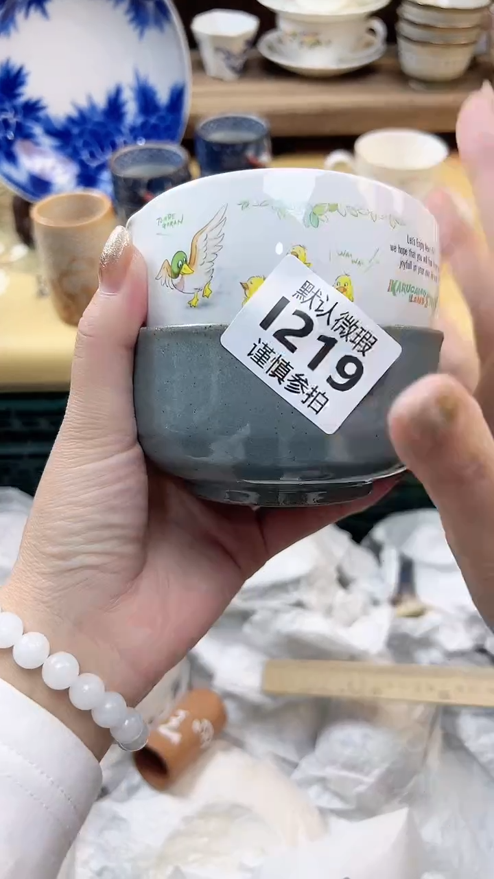 瓷片舞*灵 219         