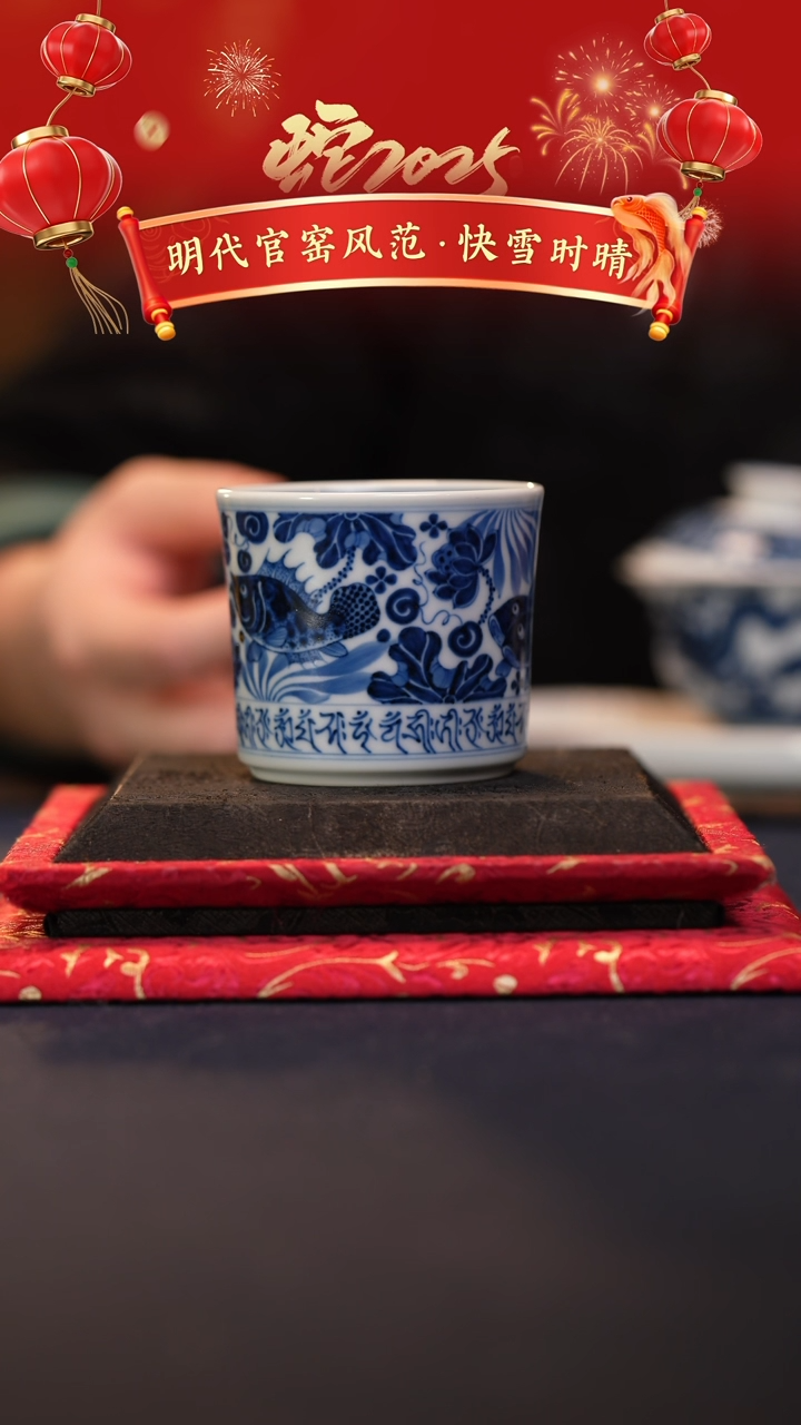 【闪购商品】@@预售景德镇陶瓷快雪时晴鱼藻容天杯