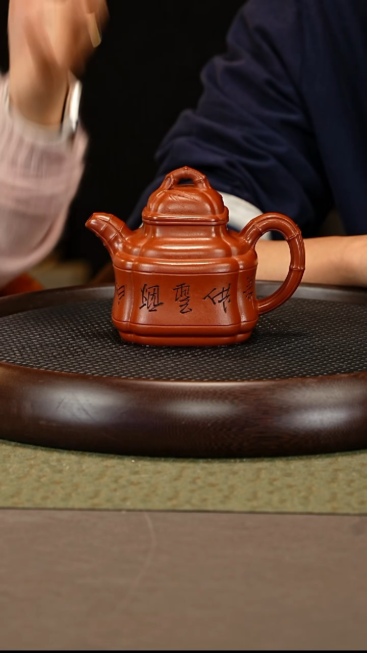 茶壶紫砂46 李霓 大红袍 四方竹鼎400c