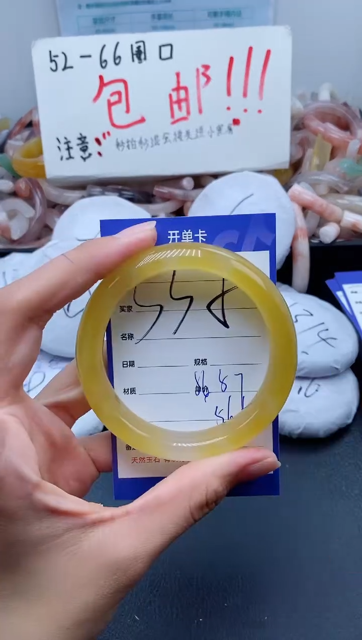 【闪购商品】石英质玉手镯未镶嵌335-56