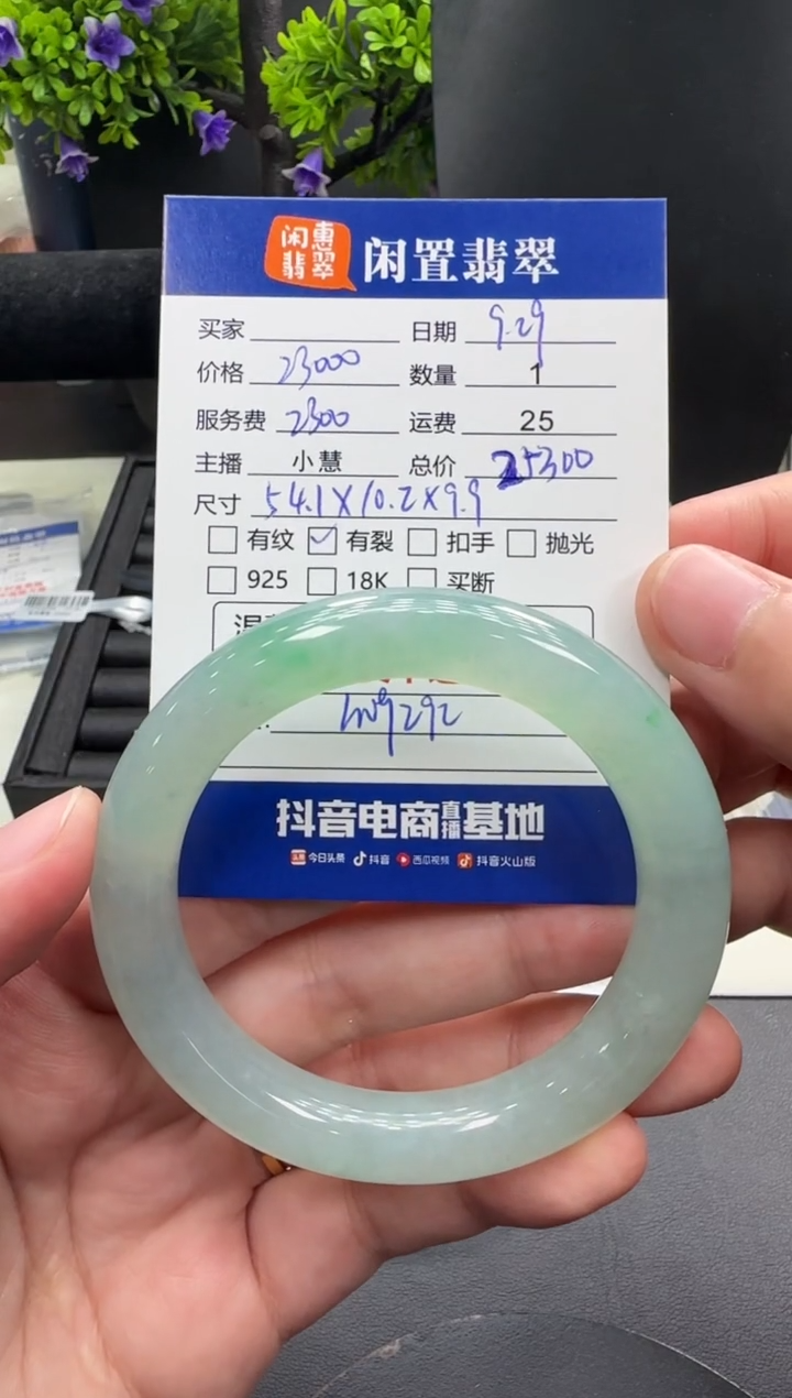 未镶嵌手镯翡翠翡翠手镯