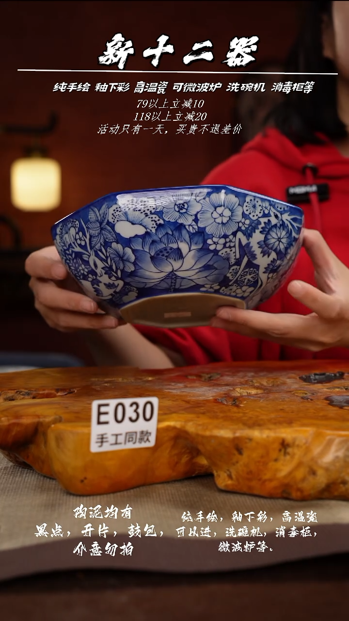 其他?****?E030新十二器瓷器