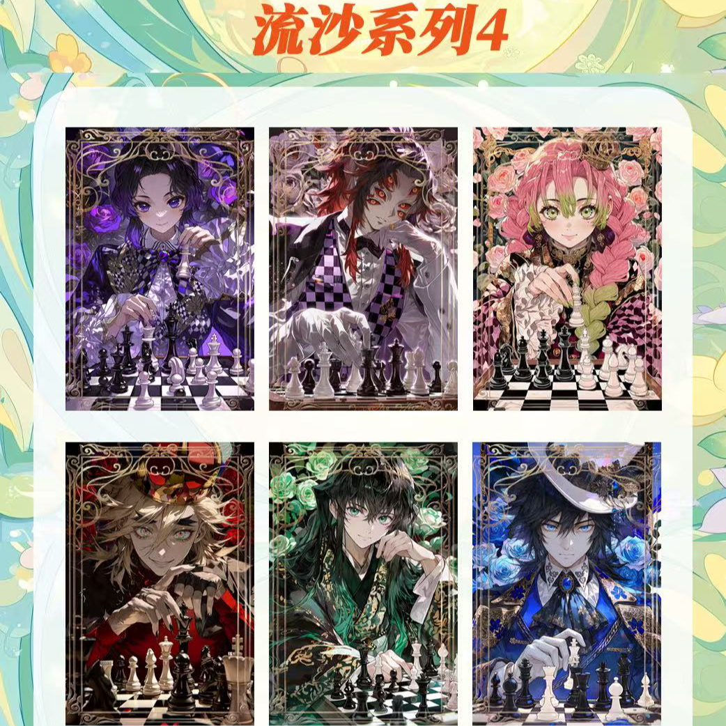 滴胶琥珀流沙大砖【鬼灭之刃】mini非亚力克水晶砖双闪大吧唧混池