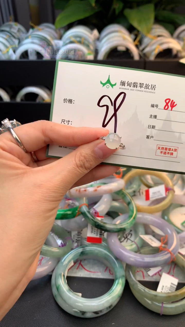 未镶嵌手镯翡翠毛货需精细抛光+多样性拍1发1