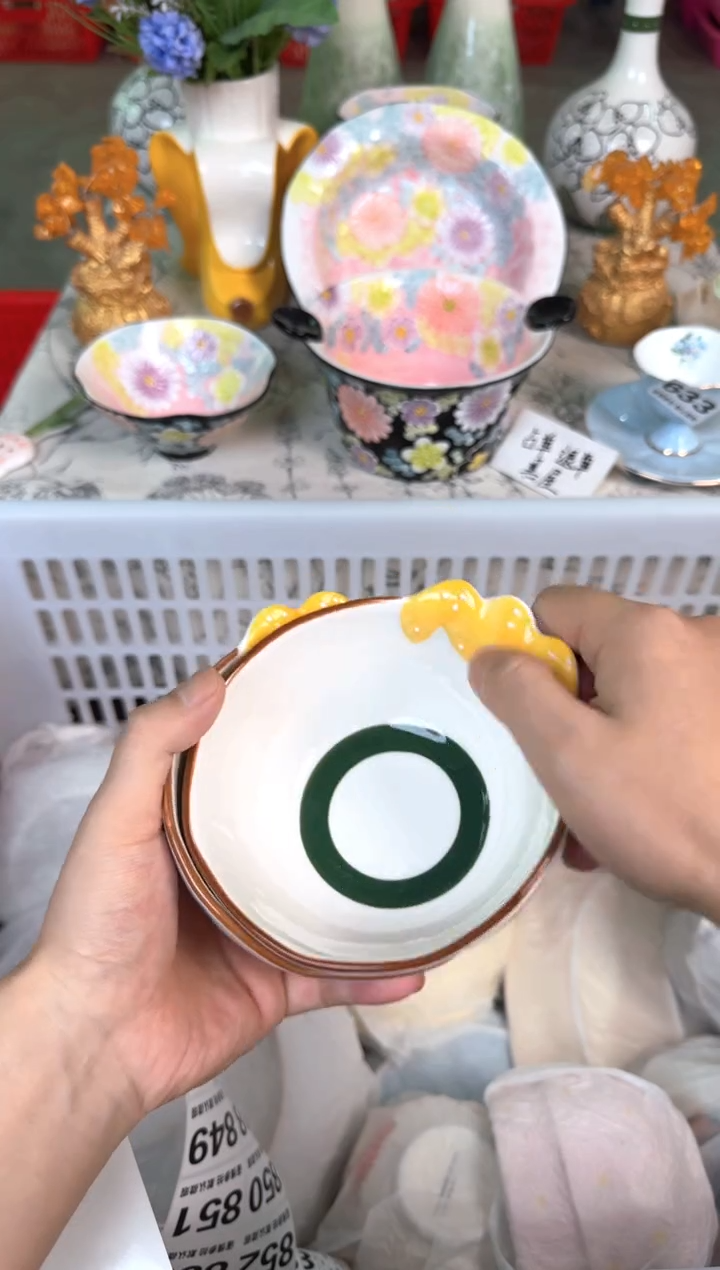 瓷片840默认微瑕15包邮库存1件