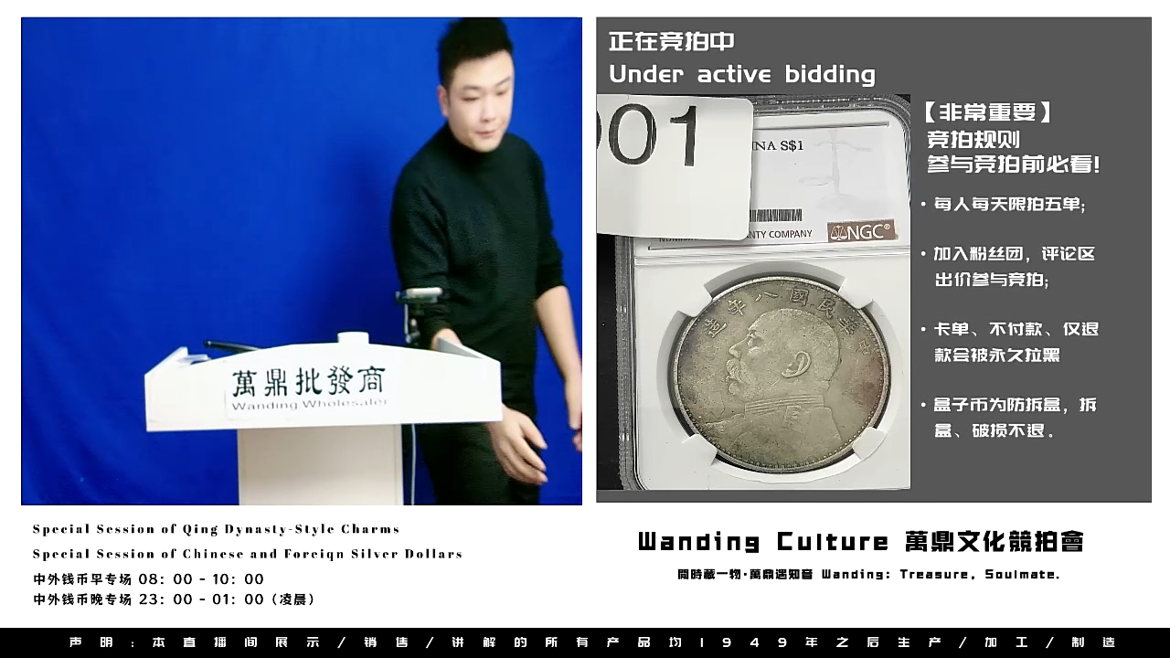 辉直播盒子币001