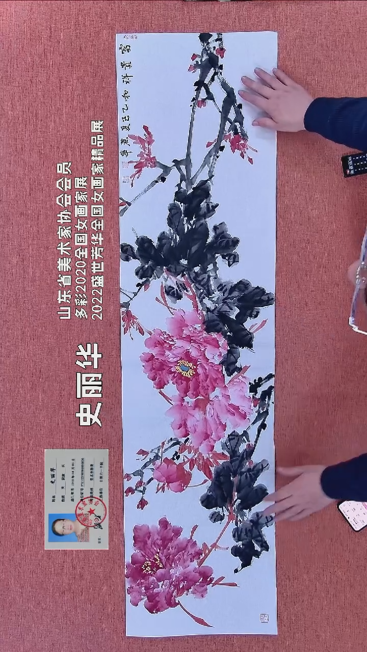 水彩472   史老师作品