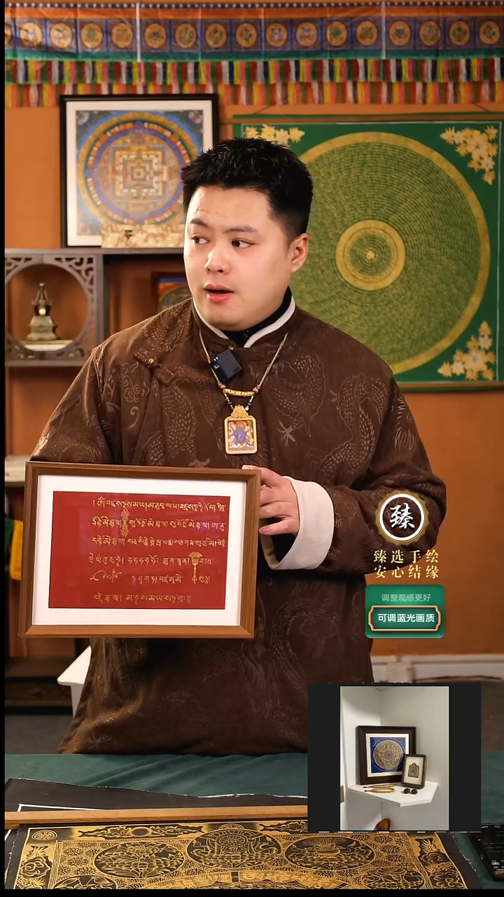 【闪购商品】卷轴画纯手绘金刚萨埵百字明桌摆（预定链接）