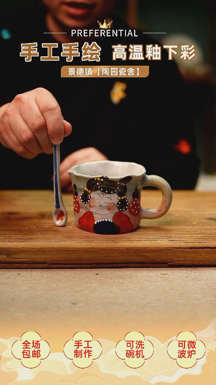 【闪购商品】@@陶园瓷舍@@纯手工手绘@高温釉下彩