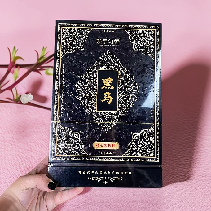 【黑马 51g一盒 ）】武夷岩茶马头岩肉桂茶茶叶礼盒装乌龙茶