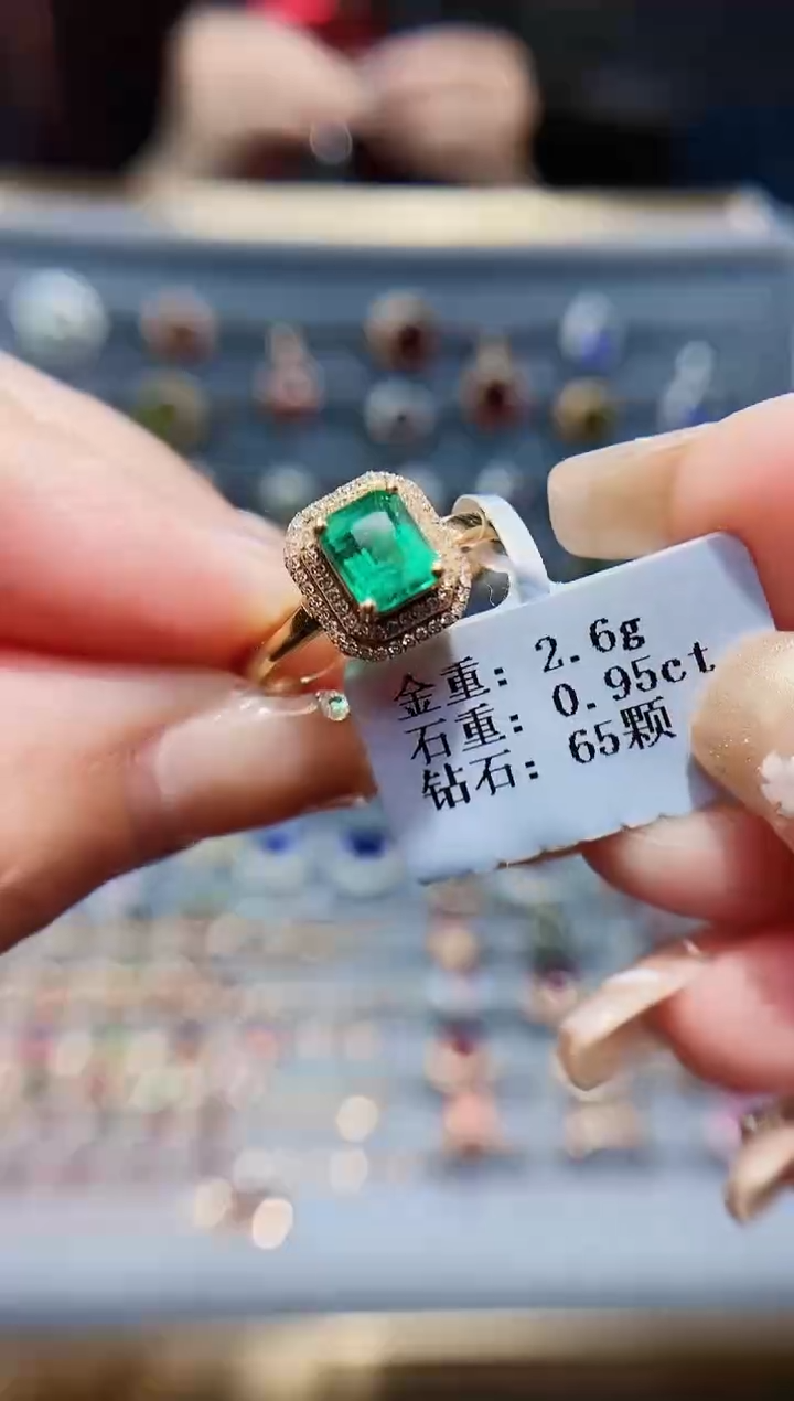 【闪购商品】祖母绿戒指18K金镶嵌0.96.