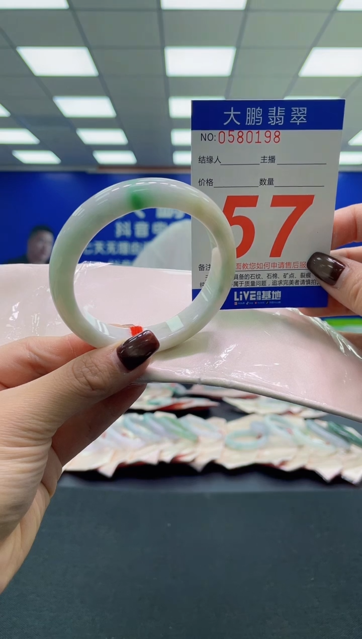 未镶嵌手镯翡翠AAAAAAAAAA