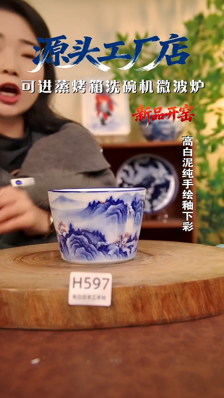 摆件白泥景德镇手工手绘陶瓷【食品级】597