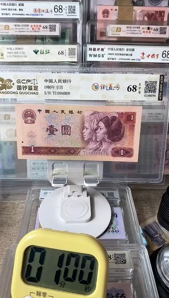 【闪购商品】801倒置号10968809包邮