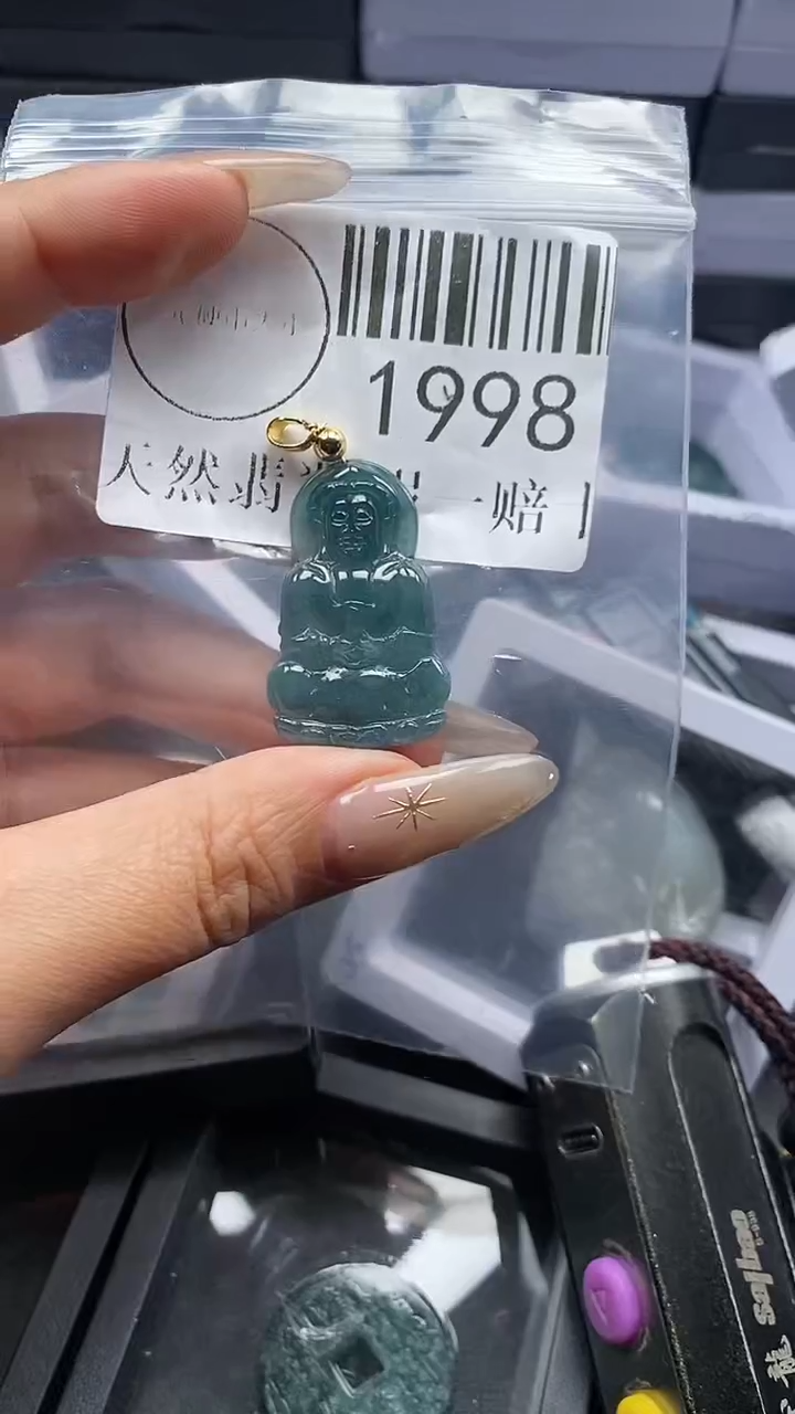 颈饰未镶嵌翡翠1998