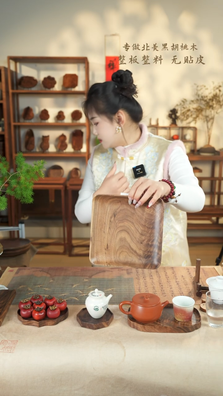 【闪购商品】北美黑胡桃木茶盘779