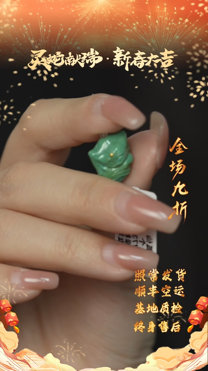 【闪购商品】绿松石D89（多样性发一件）未镶嵌雕刻件