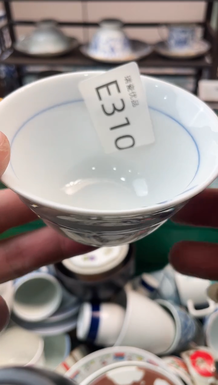 好**?瑞瓷甄选瓷器18包邮E310