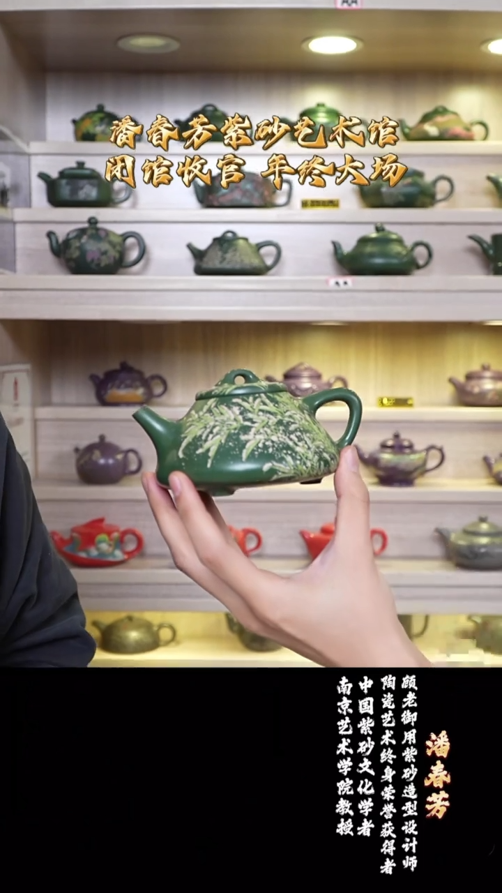 宜兴紫砂 PCF 绿泥 子冶石瓢 280cc