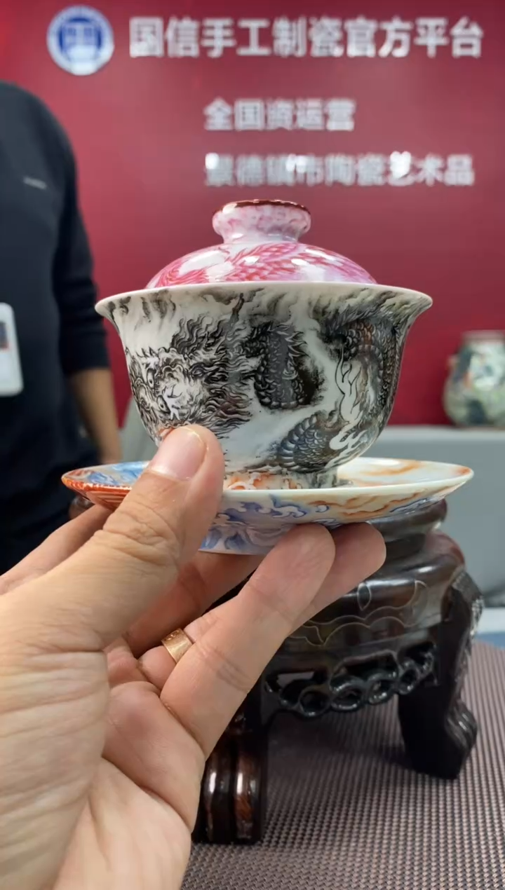 陶瓷e058景德镇瓷器一件