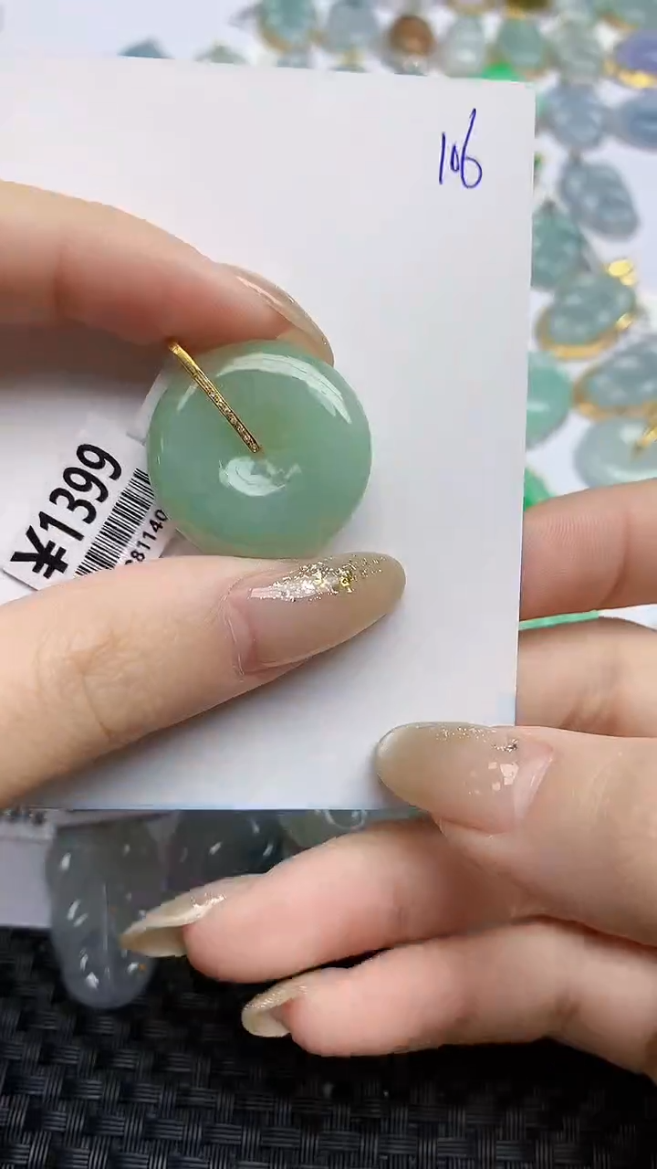 【闪购商品】翡翠颈饰18K金镶嵌天然A货翡翠 106