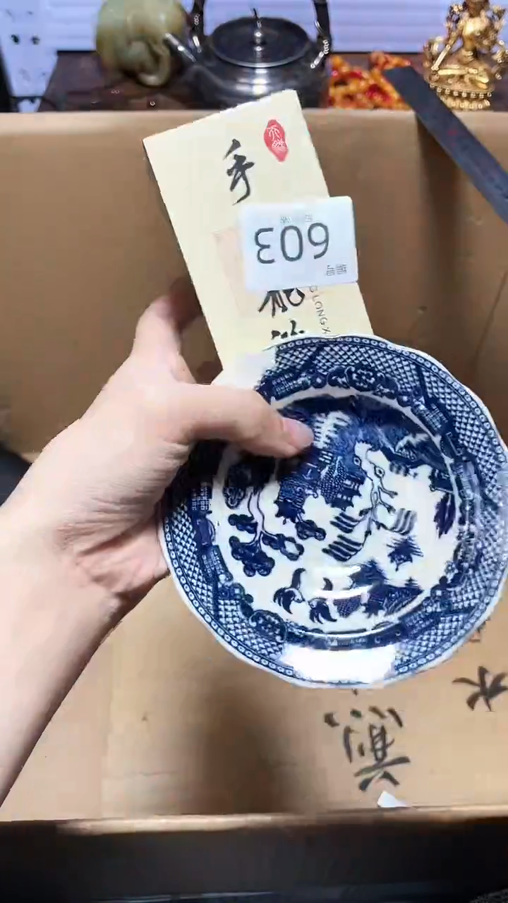 【闪购商品】瓷器碎片瓷器碎片