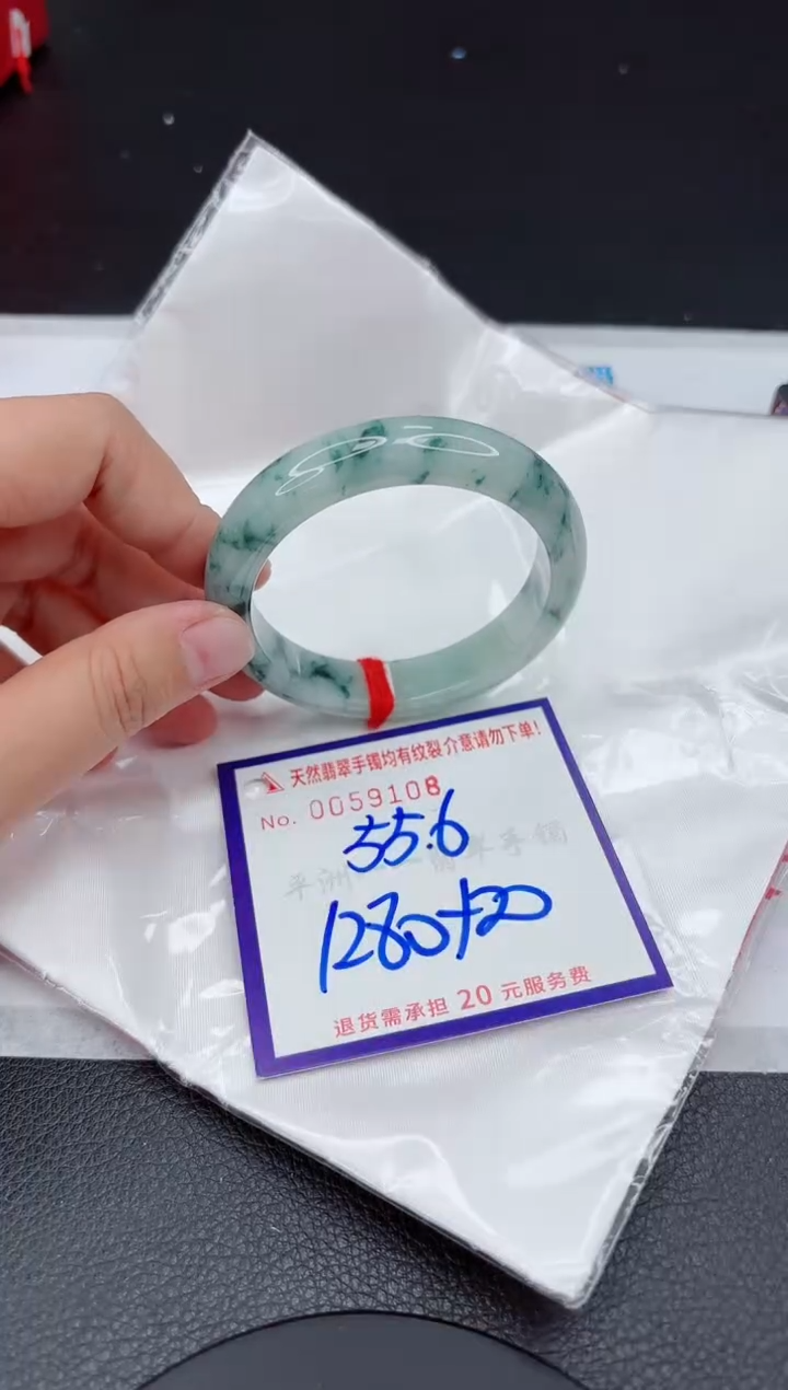 【闪购商品】翡翠手镯未镶嵌111111111111111