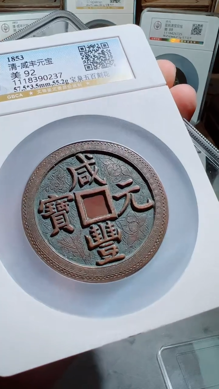 【闪购商品】铜招财利市聚宝盆花钱90尾款  30000