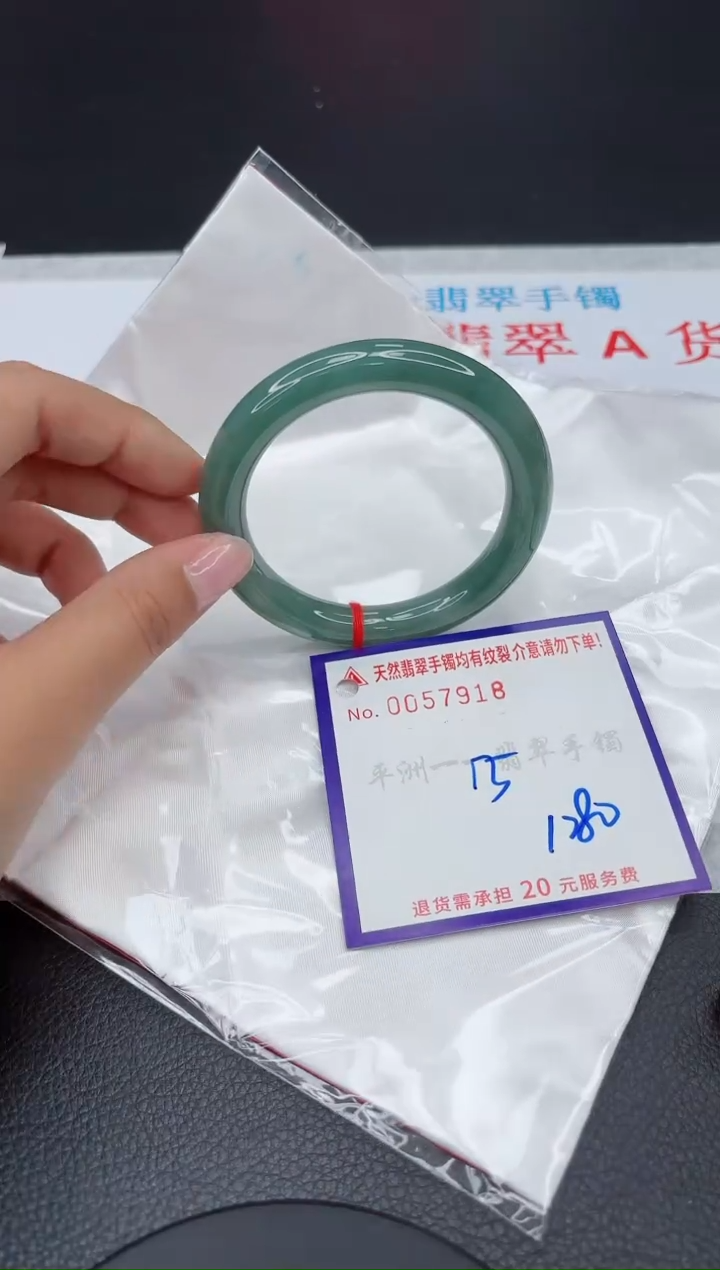 【闪购商品】翡翠手镯未镶嵌1111111111