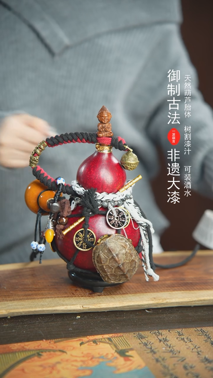 【闪购商品】204号精品大漆酒葫芦防腐防渗装水茶酒6