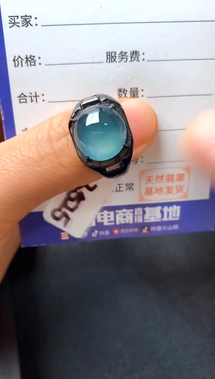 银S925镶嵌戒指翡翠22222