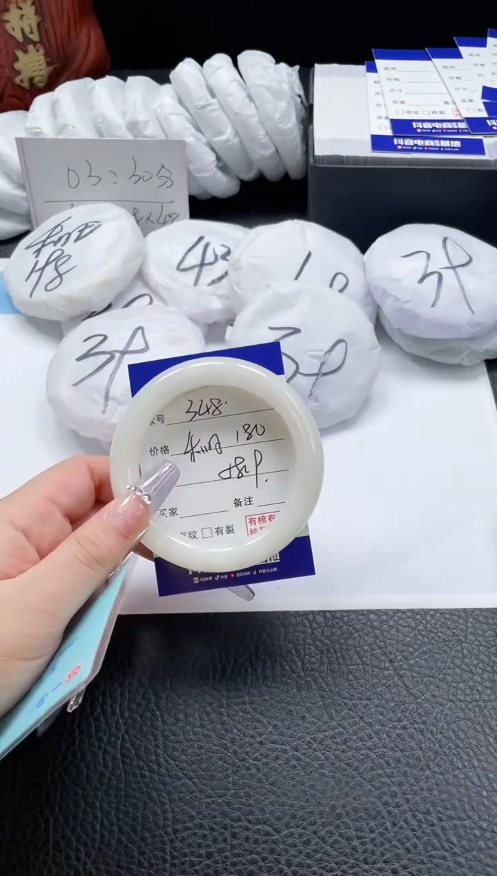 【闪购商品】和田玉手镯未镶嵌348-58