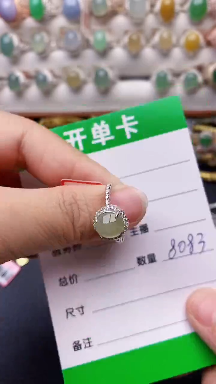 【闪购商品】翡翠戒指银S925镶嵌8083