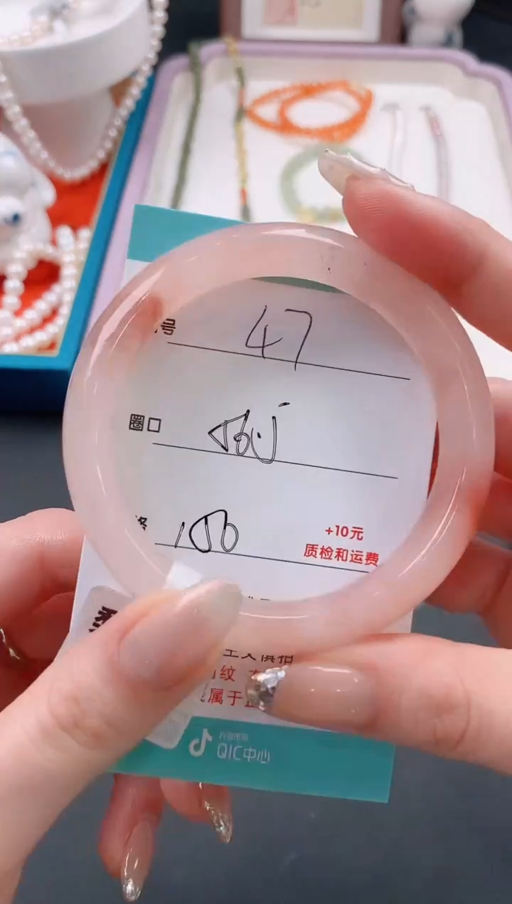 【闪购商品】石英质玉手镯未镶嵌47