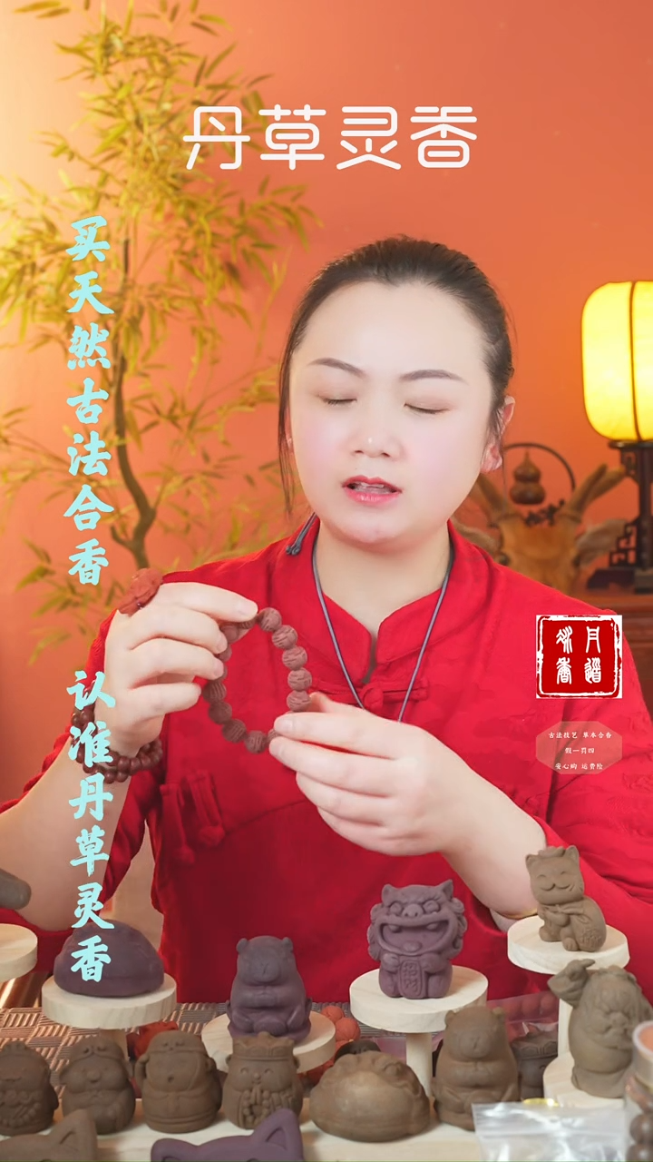 【闪购商品】（六代红麝1.3福字手串）