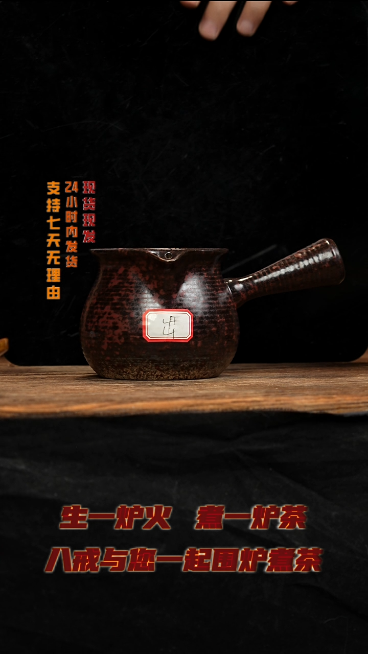 茶壶紫砂八戒茶器
