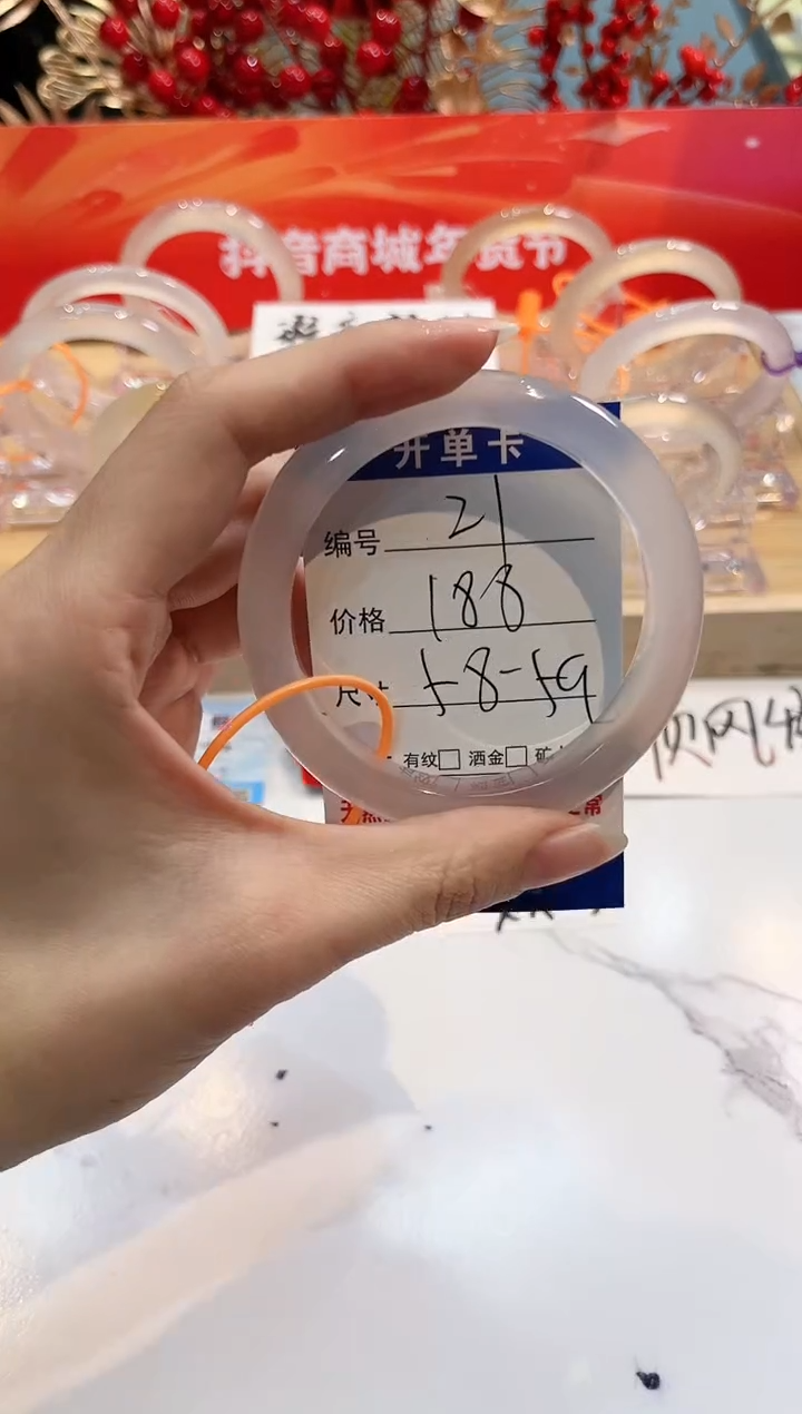 【闪购商品】玛瑙/玉髓手镯未镶嵌21-L马黑1瑕L-L58+