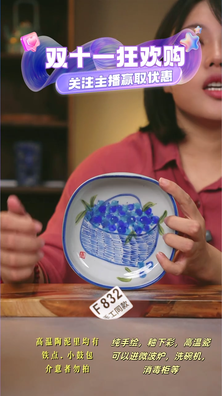 其他F832陶然集器瓷器