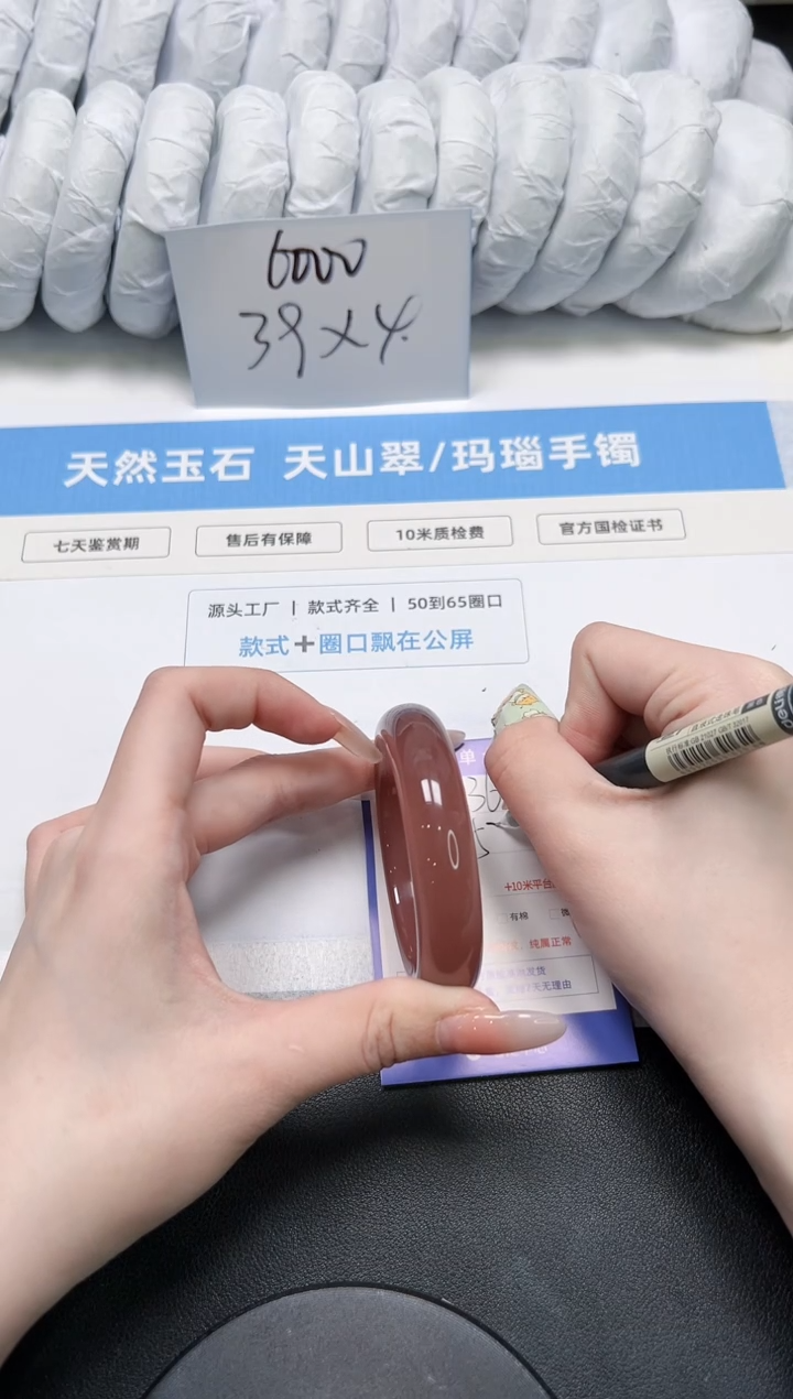 石英质玉未镶嵌手镯236-53紫葡萄