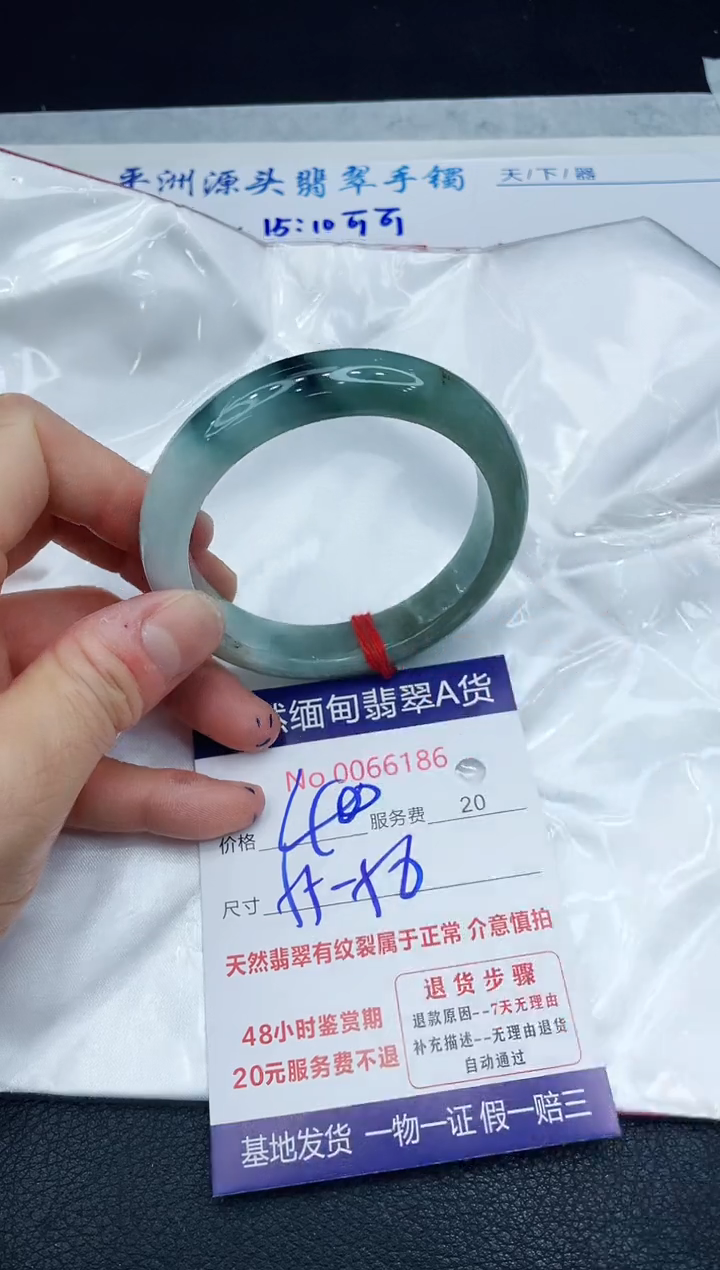 【闪购商品】翡翠手镯未镶嵌1111111111