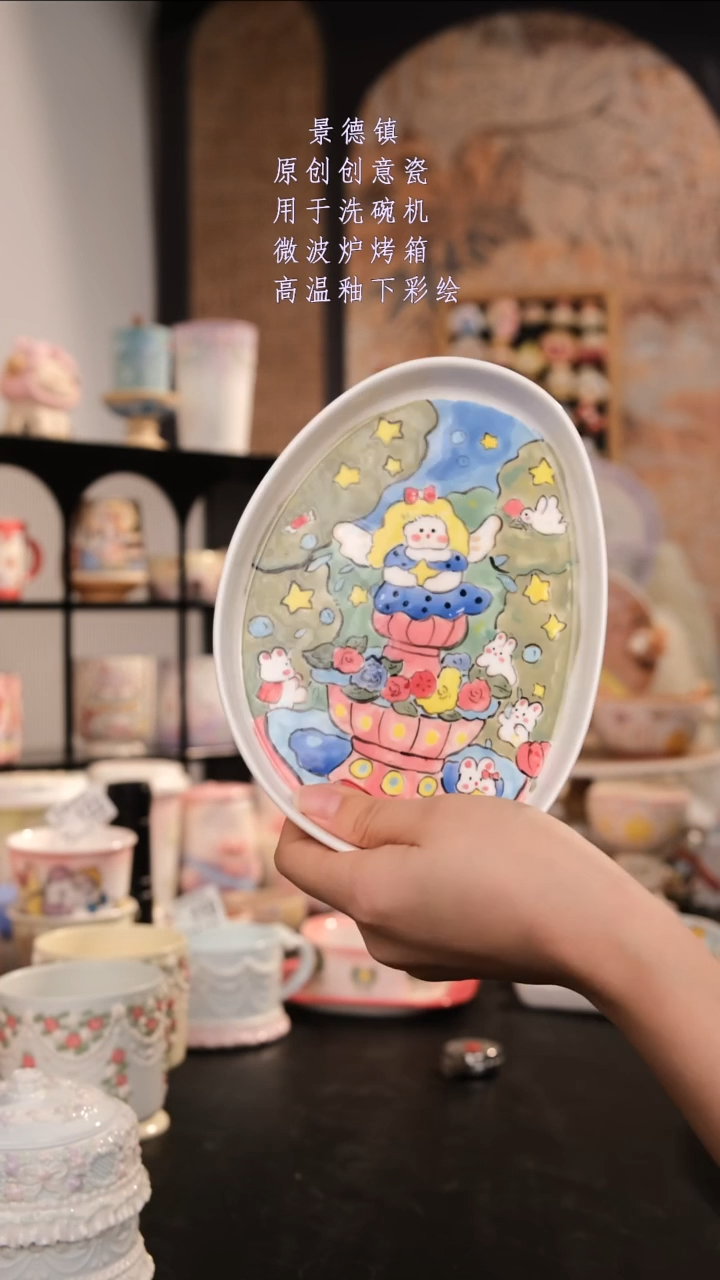 摆件景德镇手工手绘设计师款