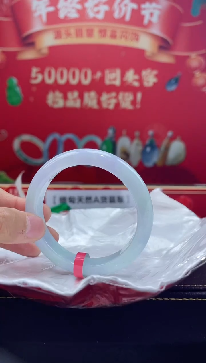 【闪购商品】翡翠手镯未镶嵌手镯7