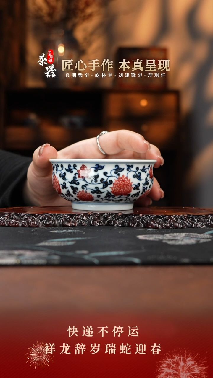 【闪购商品】屹朴杯买买买买买