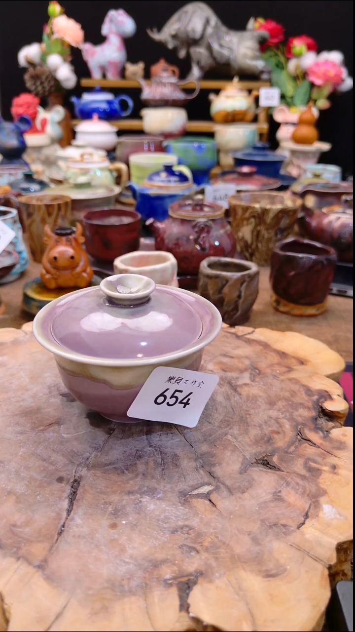 高温颜色釉 窑变系列 654