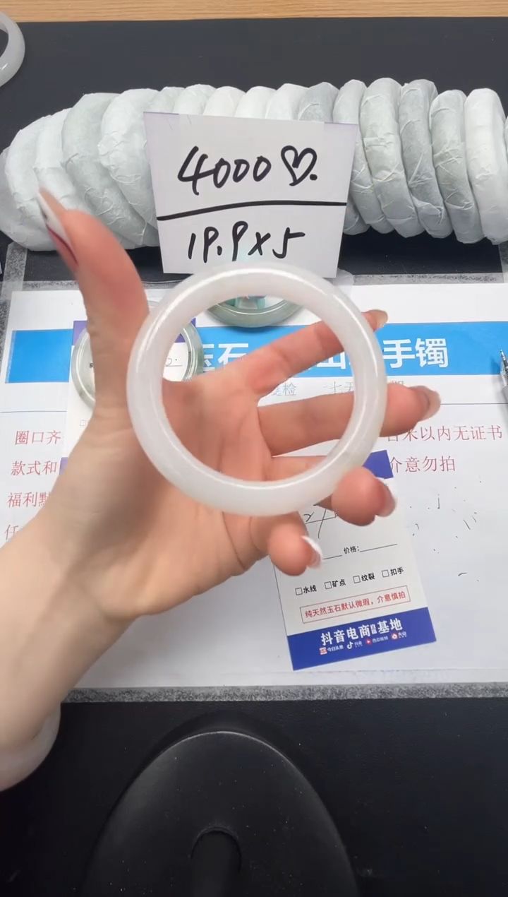 【闪购商品】石英质玉未镶嵌手镯27-52.8