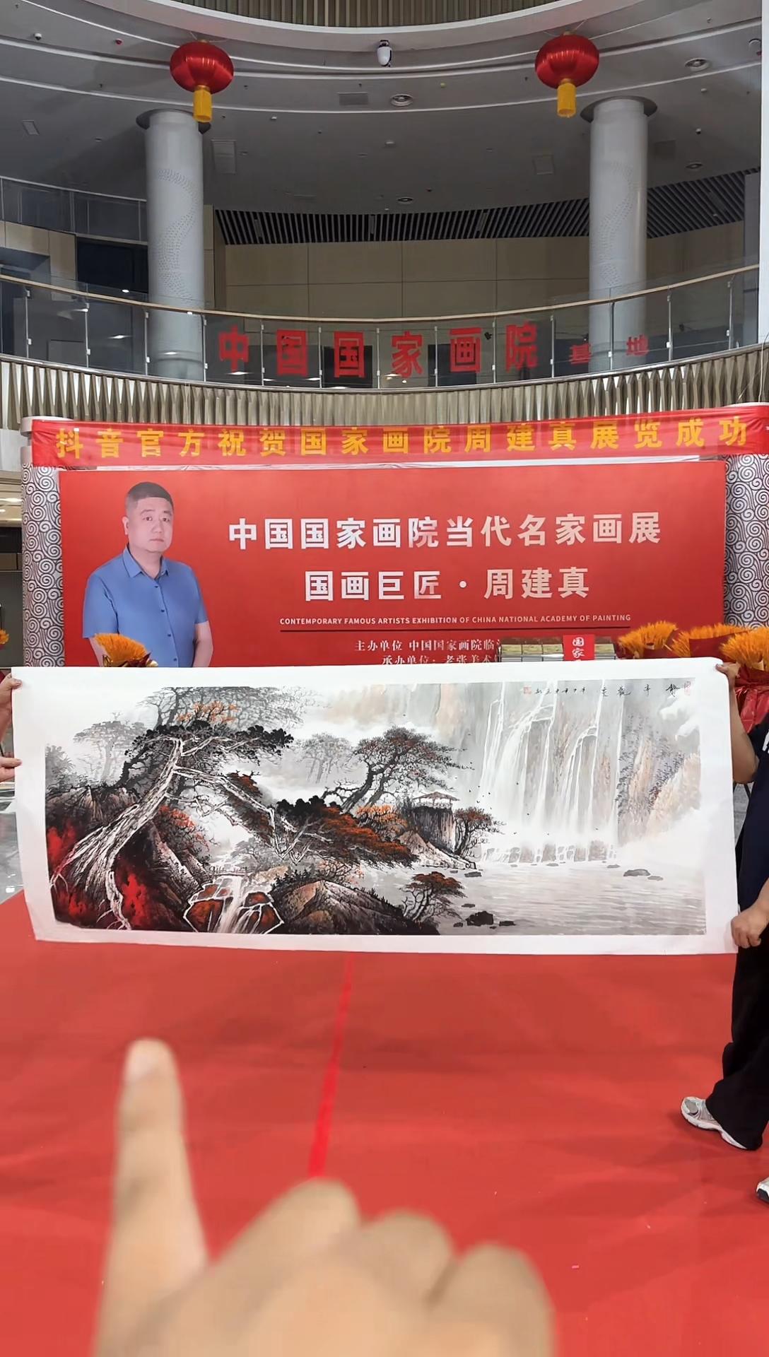 国画周建真老师绘画作品26-97