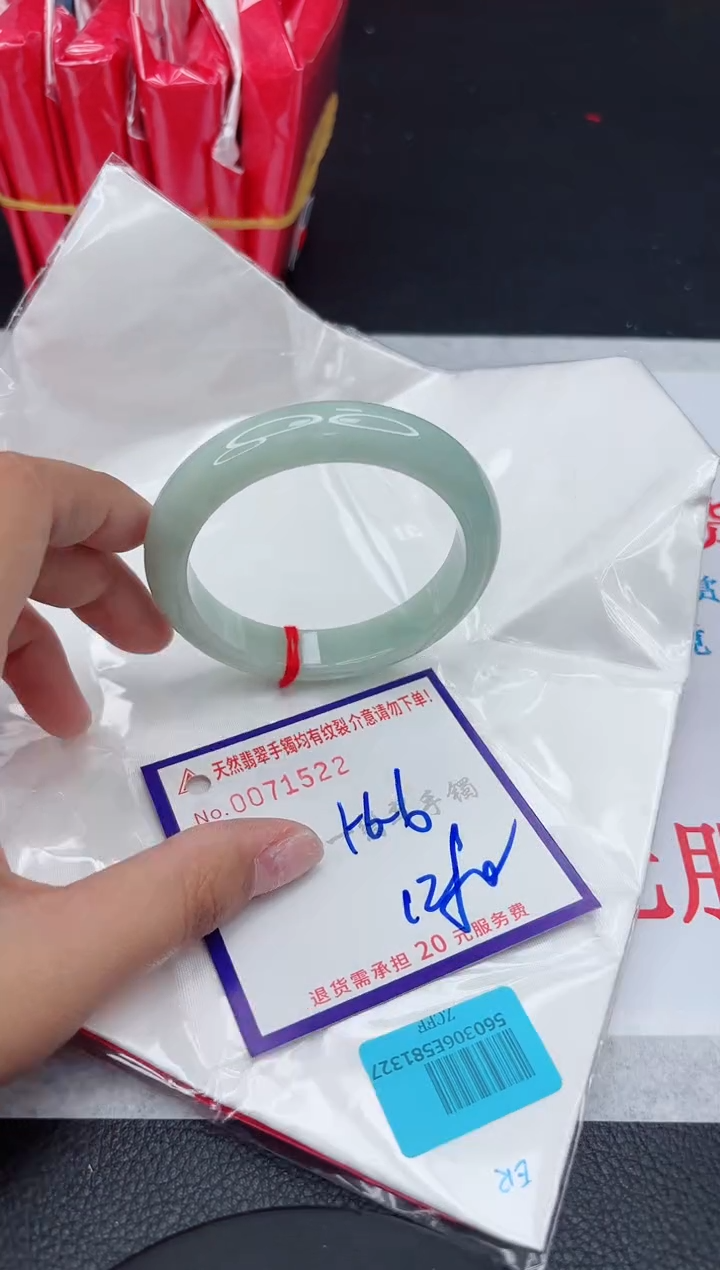 【闪购商品】翡翠未镶嵌手镯111111111