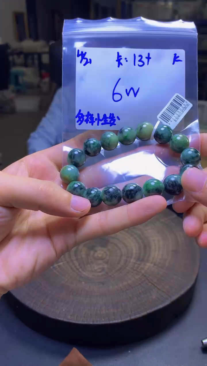 定制翡翠未镶嵌翡翠珠串 多样性发货